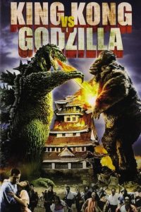 King Kong vs. Godzilla