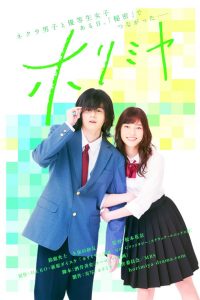 Horimiya – Live Action