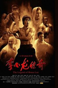 Bruce Lee: A Lenda: Season 1