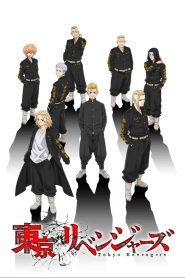 Tokyo Revengers: Season 1