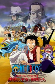 One Piece – Filme 08: A Princesa do Deserto e os Piratas