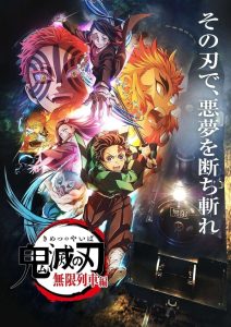 Kimetsu no Yaiba: Temporada 2