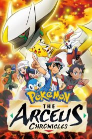 Pokémon 23: As Crônicas de Arceus