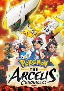 Pokémon 23: As Crônicas de Arceus