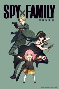 SPY×FAMILY: Temporada 1