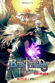 BASTARD!!: Temporada 2