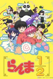Ranma1/2: Temporada 1